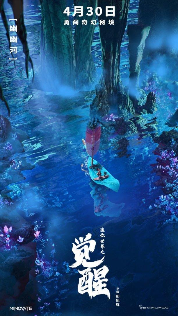 阴暗森林