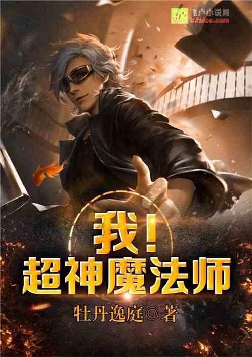 王子与公主冒险