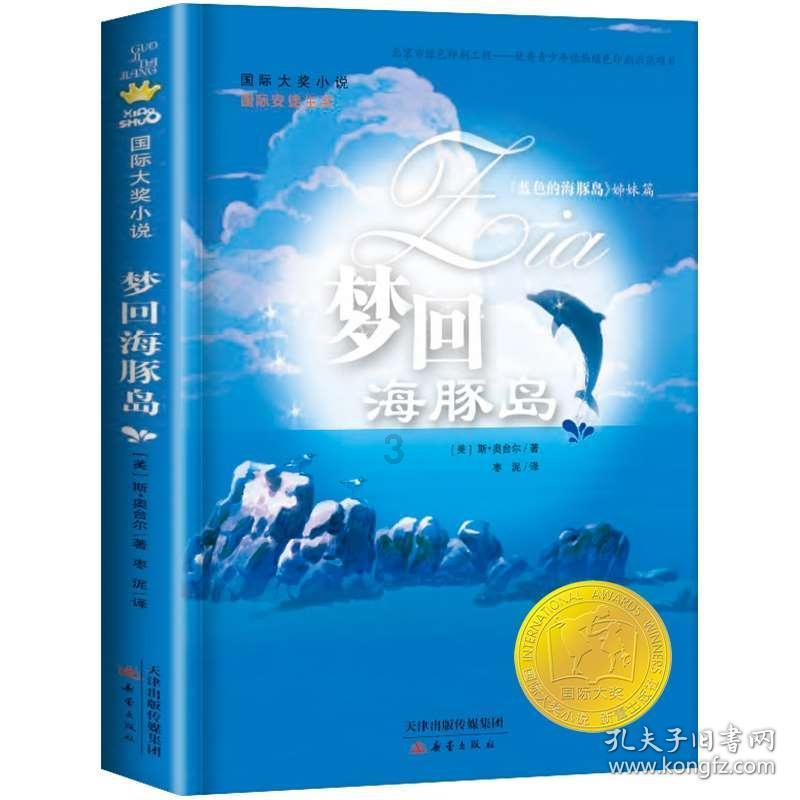 科目三的通过率是多少？游戏画面