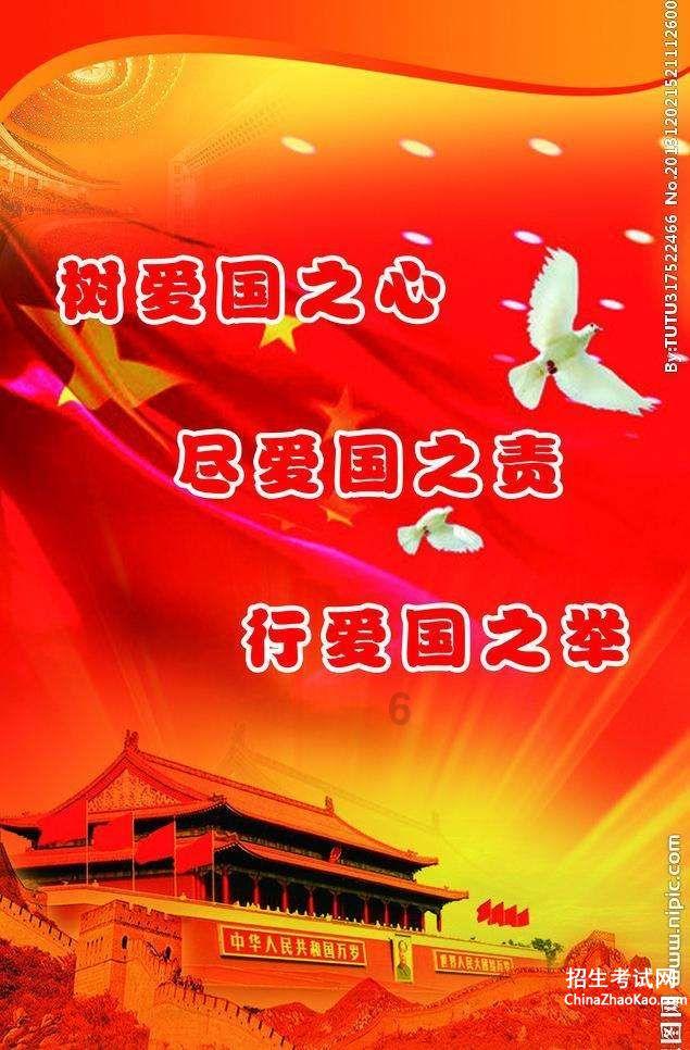 永恒之光