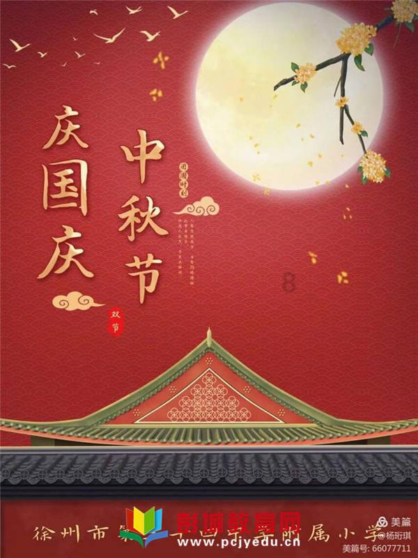 模拟狩猎