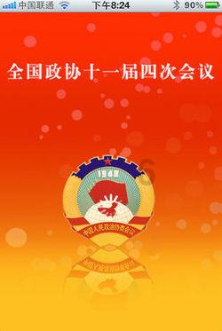 魔兽争霸3