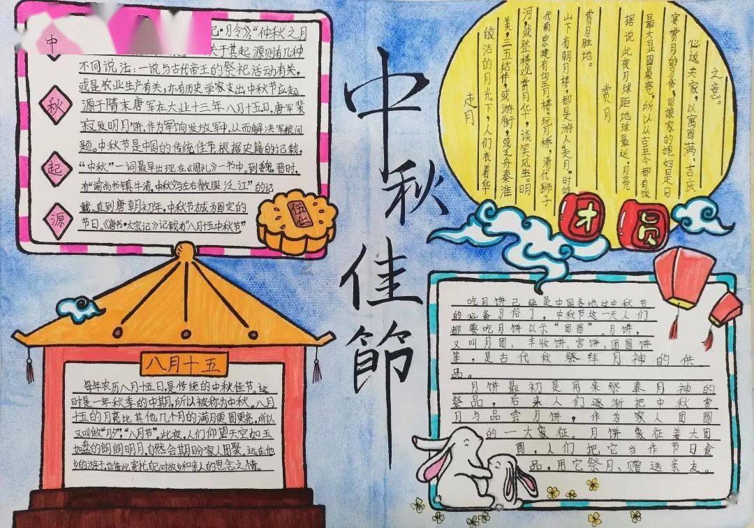 命运之手2