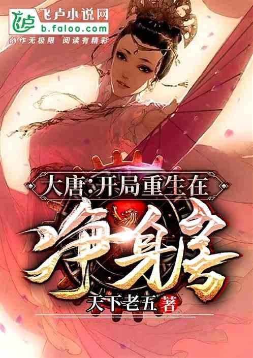 恐龙绝地逃生