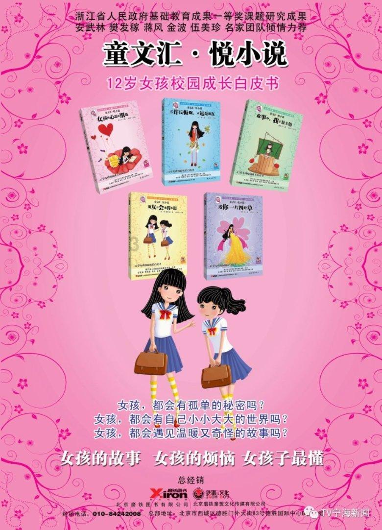 李炳军会见世界银行执行董事访问团